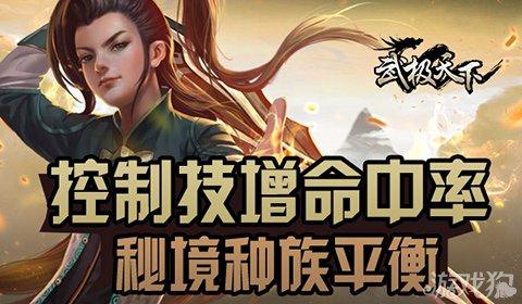 虫虫助手下载