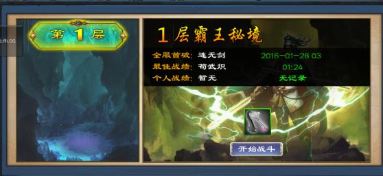 全民烧脑3去广告版
