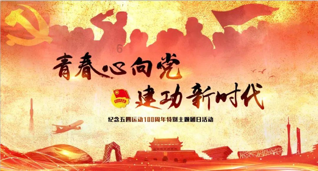 春雨直播app